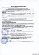 НейроДЭНС Кардио в Тимашёвске купить Скэнар официальный сайт - denasvertebra.ru 