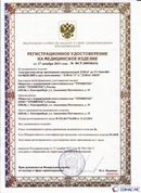 Скэнар официальный сайт - denasvertebra.ru ДЭНАС-ПКМ (Детский доктор, 24 пр.) в Тимашёвске купить