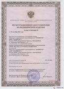 Скэнар официальный сайт - denasvertebra.ru Дэнас Вертебра 5 программ в Тимашёвске купить