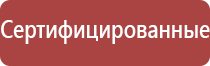 Денас Пкм при грыже позвоночника