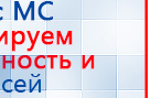 СКЭНАР-1-НТ (исполнение 01)  купить в Тимашёвске, Аппараты Скэнар купить в Тимашёвске, Скэнар официальный сайт - denasvertebra.ru